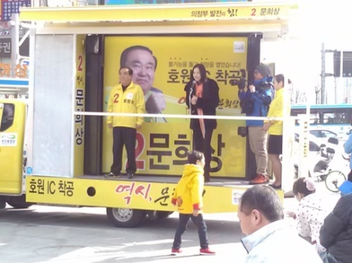 문희상(국회의원)/이하늬(방송연예인, 미스코리아)
미스코리아 출신 배우 이하늬가 선거 유세 현장에 나타났다. 외삼촌인 민주통합당 문희상 후보(경기도 의정부 갑)를 지원하기 위해서다.