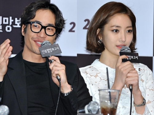 '인류멸망보고서' 류승범-고준희 “19금 키스신? 느낌은..” - 헤럴드경제