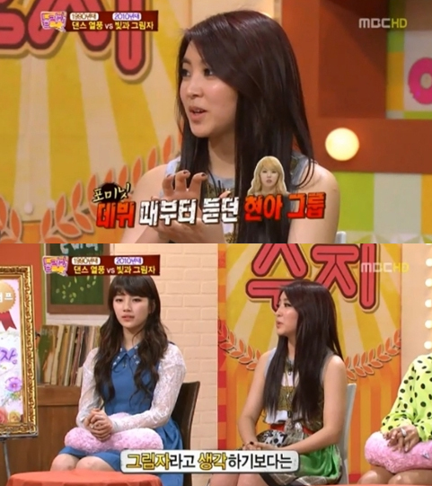 소현(가수/소속그룹-포미닛)
2일 밤 방송된 MBC ‘놀러와’는 90년대 여가수와 2010년대 여가수가 한 자리에 모인 ‘수지 vs 수지’ 스페셜로 꾸며졌다.
