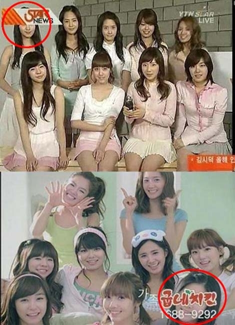 소녀시대(가수)