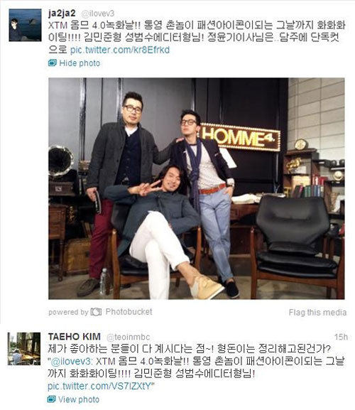 정형돈 정리해고 굴욕