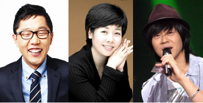김제동(MC,개그맨)/김미화(MC,개그우먼)/윤도현(가수)
