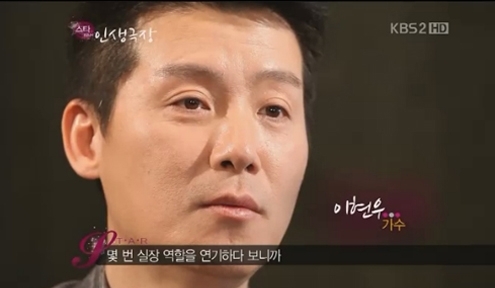 이현우(영화배우,가수)