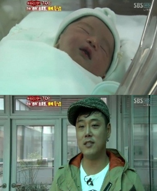 송호범(가수)
송호범 둘째공개