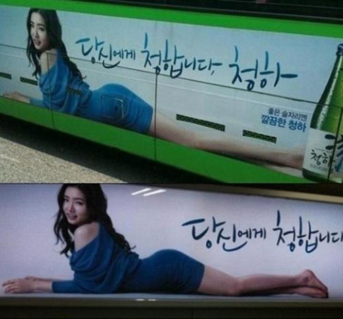 신세경(영화배우,탤런트)