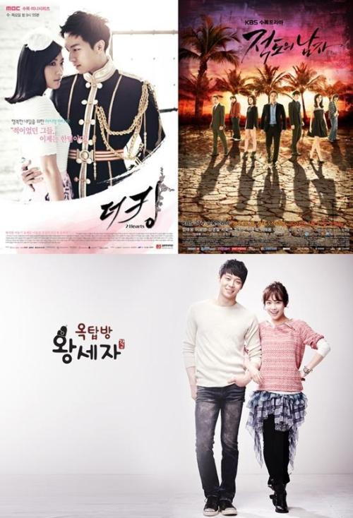 더킹/ 옥탑방왕세자/ 적도의 남자(드라마)
수목극 판도 ‘더킹’ 주춤, ‘옥세자’-‘적도’ 턱밑 추격