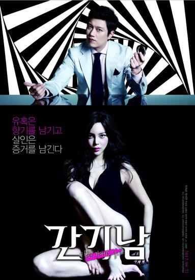 박희순(탤런트,영화배우)/박시연(탤런트,영화배우)