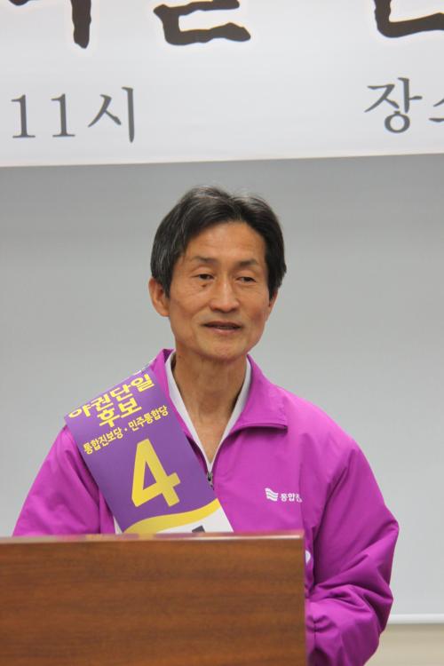 강기갑(국회의원)