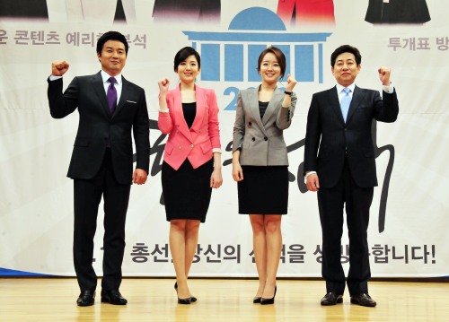 편상욱(방송인,방송기자) 정미선(아나운서) 박선영(아나운서) 김성준(아나운서)