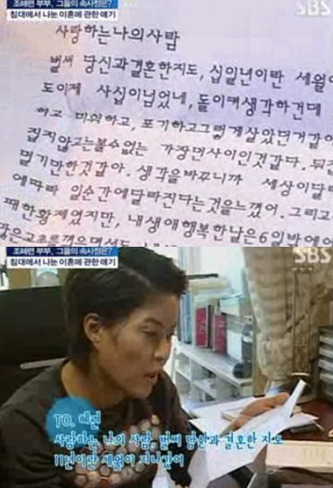 조혜련(개그우먼, mc)