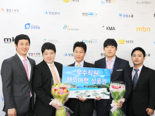 씨엔씨창업, 2012년도 1분기 고객만족 컨설턴트 시상식 개최
