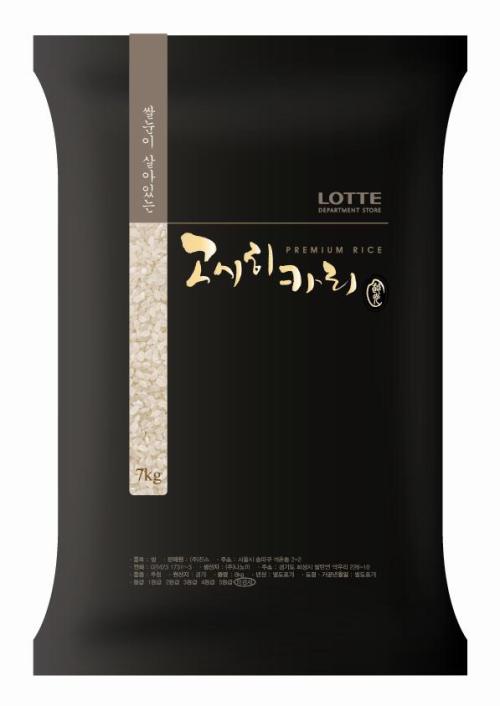 [롯데백화점] 쌀눈이 살아 있는 고시히카리 / (일욜생)롯데百, 쌀눈 그대로 살린 고시히카리 쌀 출시