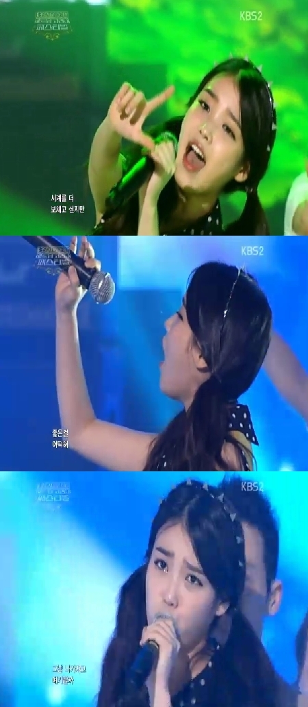 아이유(가수)