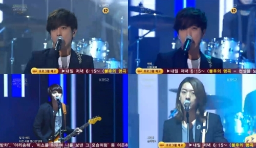 씨엔블루(가수)