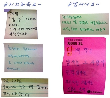 도서관쪽지 / 도서관 쪽지 유형
