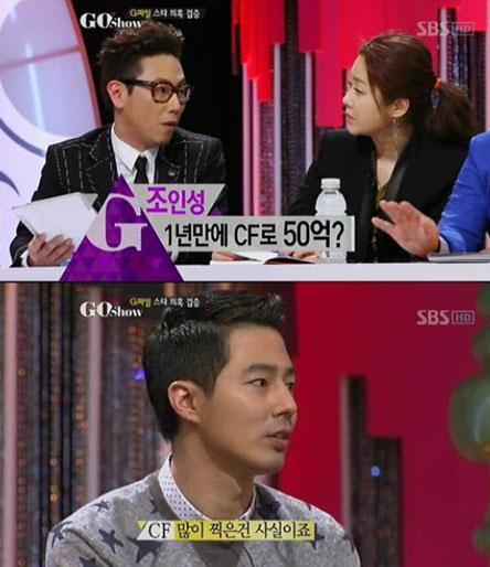 윤종신(가수,MC)/고현정(탤런트,영화배우)/조인성(탤런트,영화배우)