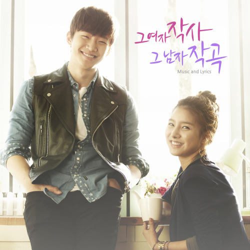 준호(가수/소속그룹-2PM)/김소은(탤런트,영화배우)
