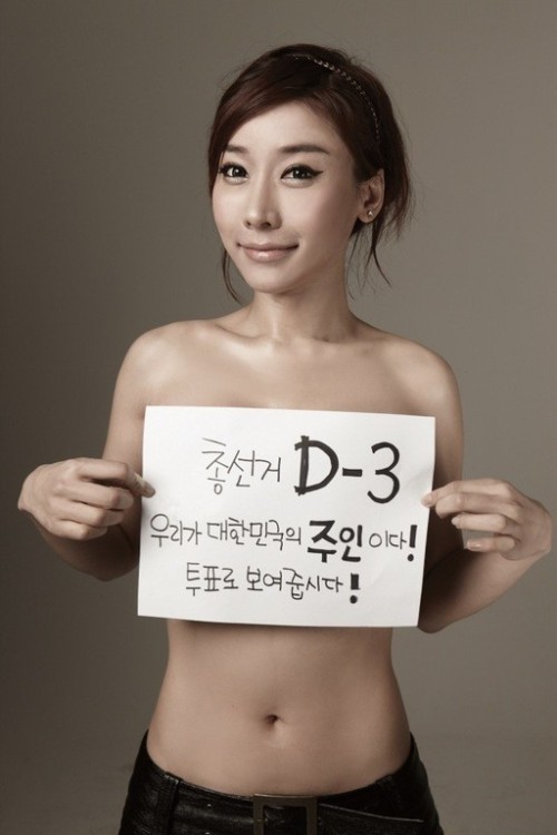 곽현화(개그우먼, 가수)