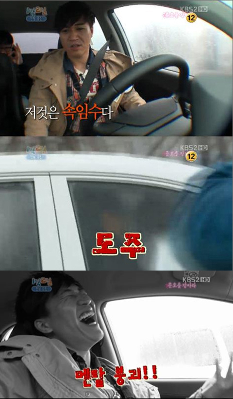 김종민(가수)
‘1박2일’에서 김종민이 도망전을 벌이던 중 ‘멘탈 붕괴’ 증상을 보여 시청자들의 웃음을 자아냈다.