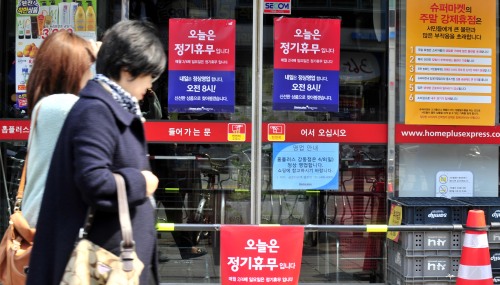 서울 성북, 강동구내 기업형 슈퍼마켓(SSM) 25곳이 8일 서울에선 처음으로 의무 휴업에 들어간 가운데 서울 강동구 길동의 한 업체 문이 닫혀 있다.<br />김명섭 기자 msiron@
서울 성북, 강동구내 기업형 슈퍼마켓(SSM) 25곳이 8일 서울에선 처음으로 의무 휴업에 들어간 가운데 서울 강동구 길동의 한 업체 문이 닫혀 있다.
김명섭 기자 msiron@
서울 성북, 강동구내 기업형 슈퍼마켓(SSM) 25곳이 8일 서울에선 처음으로 의무 휴업에 들어간 가운데 서울 강동구 길동의 한 업체 문이 닫혀 있다.
김명섭 기자 msiron@