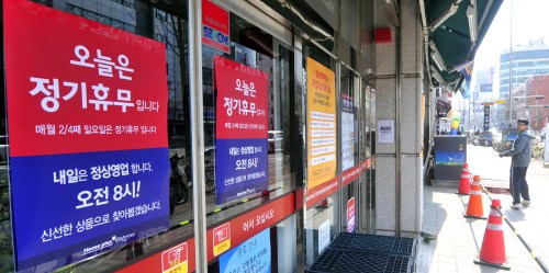서울 성북, 강동구내 기업형 슈퍼마켓(SSM) 25곳이 8일 서울에선 처음으로 의무 휴업에 들어간 가운데 서울 강동구 길동의 한 업체 문이 닫혀 있다.<br />김명섭 기자 msiron@
서울 성북, 강동구내 기업형 슈퍼마켓(SSM) 25곳이 8일 서울에선 처음으로 의무 휴업에 들어간 가운데 서울 강동구 길동의 한 업체 문이 닫혀 있다.
김명섭 기자 msiron@
서울 성북, 강동구내 기업형 슈퍼마켓(SSM) 25곳이 8일 서울에선 처음으로 의무 휴업에 들어간 가운데 서울 강동구 길동의 한 업체 문이 닫혀 있다.
김명섭 기자 msiron@
일요일인 지난 8일 서울 강동구 길동의 한 기업형슈퍼마켓(SSM)이 서울지역에선 처음으로 ‘정기휴무’를 알리는 안내문을 내걸고 하루동안 영업을 하지 않았다. 성북구·강동구를 비롯해 전국 20개 기초자치단체는 이날 부터 골목상권 보호를 위해 매월 둘째·넷째 일요일에 SSM을 의무적으로 쉬게 하는 강제휴무 조치를 실시했다. 하지만 유통업체들의 적극적인 홍보활동으로 강제휴무 첫날에도 소비자 혼란은 발생하지 않았다.   사진=김명섭 기자 msiron@