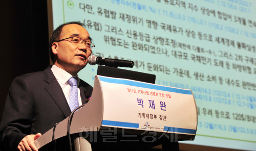 박재완 기획재정부장관이 10일 오전 서울 서초구 반포동 JW매리어트호텔에서 열린 기계산업경영자 조찬포럼에서 최근 경제동향과 정책방향에 대해 강연을 하고 있다.<br />김명섭 기자 msiron@
박재완 기획재정부장관이 10일 오전 서울 서초구 반포동 JW매리어트호텔에서 열린 기계산업경영자 조찬포럼에서 최근 경제동향과 정책방향에 대해 강연을 하고 있다.
김명섭 기자 msiron@
박재완 기획재정부 장관이 9일 오전 서울 반포동 JW메리어트호텔에서 열린 ‘기계산업경영자 조찬포럼’에서 최근 경제 동향과 정책 방향에 대해 강연을 하고 있다. 김명섭 기자/msiron@