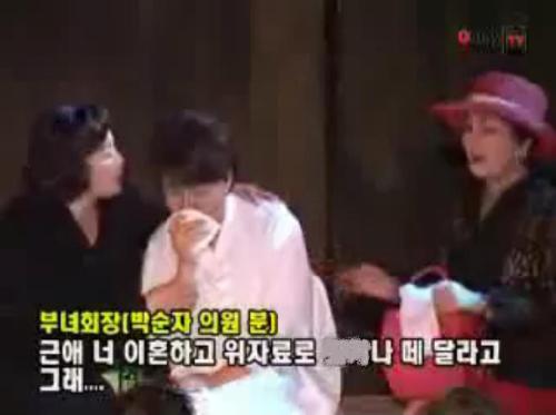 A scene from the play "Hwansaeng Gyeongje" (Image grab from a Youtube video)