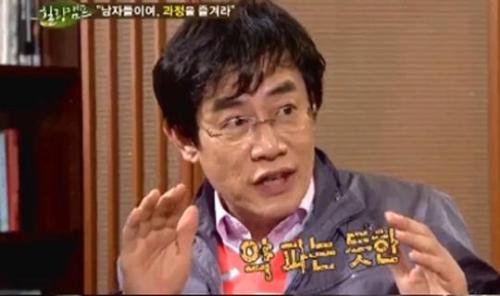 이경규(MC,개그맨)