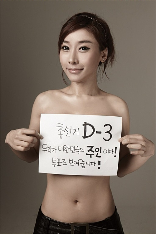 곽현화(개그우먼,가수)