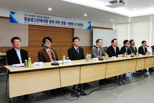 한국광고업협회(회장 안건희)는 9일 오후 2시 한국광고문화회관 7층 콘퍼런스룸에서 한국광고협회, 한국광고학회, 한국광고홍보학회와 공동으로 ‘방송광고판매대행 등에 관한 법률 시행령(안) 토론회’를 개최했다.