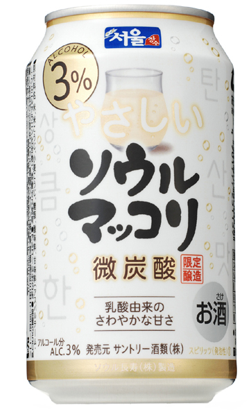 막걸리
