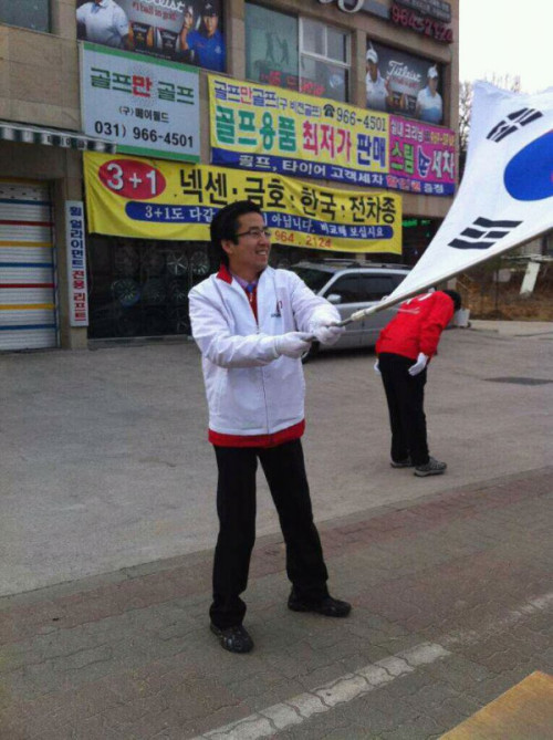 손범규(새누리당)