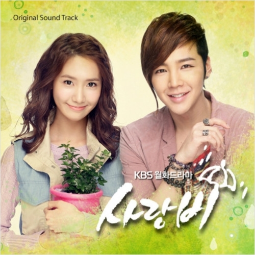 윤아(가수,탤런트) 장근석(영화배우)
‘소시’ 티파니, KBS ‘사랑비’ OST ‘그대니까요’ 음원 전격 공개