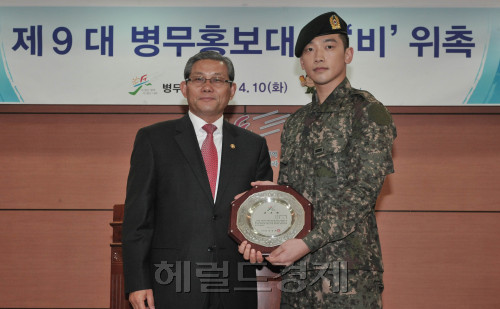 가수 비(본명 정지훈)가 10일 오전 신길동 서울지방병무청에서 열린 '제9대 병무홍보대사 위촉식'에서 문병민 서울지방병무청장과 기념촬영하고 있다.<br />정희조 기자/checho@heraldm.com 120410
가수 비(본명 정지훈)가 10일 오전 신길동 서울지방병무청에서 열린 '제9대 병무홍보대사 위촉식'에서 문병민 서울지방병무청장과 기념촬영하고 있다.
정희조 기자/checho@heraldm.com 120410
가수 비(본명 정지훈)가 10일 오전 신길동 서울지방병무청에서 열린 '제9대 병무홍보대사 위촉식'에서 문병민 서울지방병무청장과 기념촬영하고 있다.
정희조 기자/checho@heraldm.com 120410
가수 비(본명 정지훈)가 10일 오전 신길동 서울지방병무청에서 열린 '제9대 병무홍보대사 위촉식'에서 문병민 서울지방병무청장과 기념촬영하고 있다.
정희조 기자/checho@heraldm.com 120410
가수 비(본명 정지훈)가 10일 오전 신길동 서울지방병무청에서 열린 '제9대 병무홍보대사 위촉식'에서 문병민 서울지방병무청장과 기념촬영하고 있다.
정희조 기자/checho@heraldm.com 120410