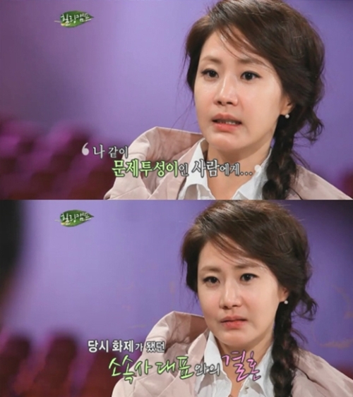 신은경(영화배우, 탤런트)