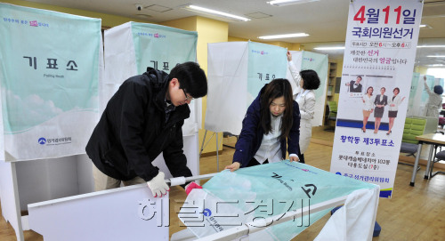 제19대 국회의원 선거 하루를 앞둔 10일 오전 서울 중구 황학동 제3투표소에서 동사무소 직원들이 투표소를 설치하고 있다.<br />김명섭 기자 msiron@
선택의 날이 하루 앞으로 다가왔다. 선관위 관계자들이 10일 오전 서울 중구 황학동 제3 투표소에서 기표소를 설치하고 있다. 김명섭 기자/msiron@