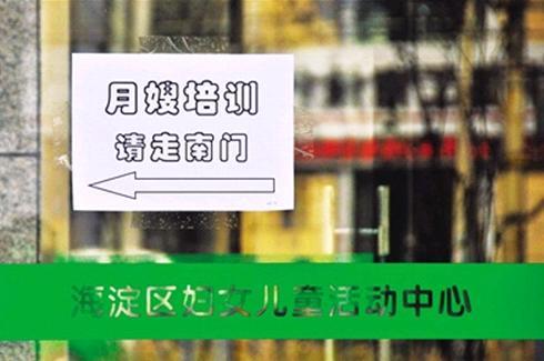 올들어 중국 베이징(北京), 상하이(上海) 등 대도시 지역에서 가사도우미 월급이 1만5000위안(약 270만원)을 넘어섰다고 신징바오(新京报)가 10일 보도했다.