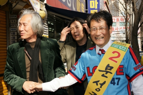 문성근(민주통합당)