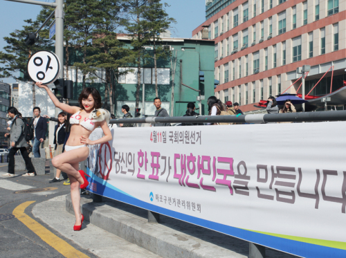 낸시랭(행위예술가)