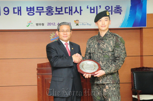Military Manpower Administration Commissioner Kim Young-hoo (left) poses with singer Rain.
Military Manpower Administration