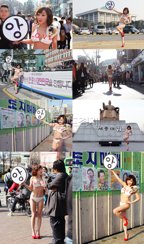 낸시랭(행위예술가)/미국