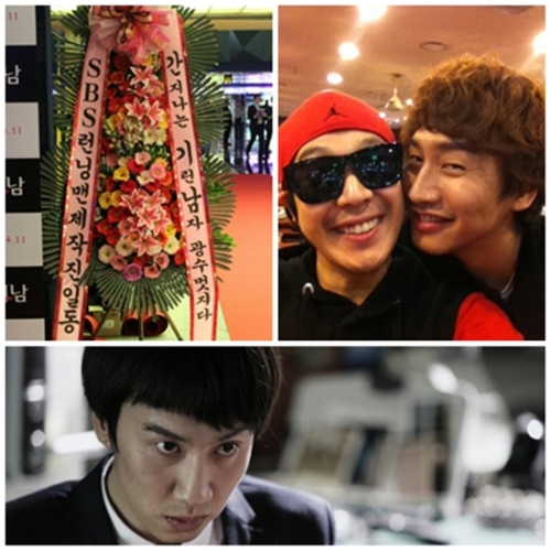 이광수(탤런트)