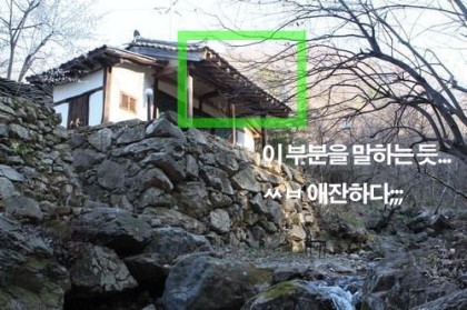 　‘재산누락 논란’ 문재인 집 보니…