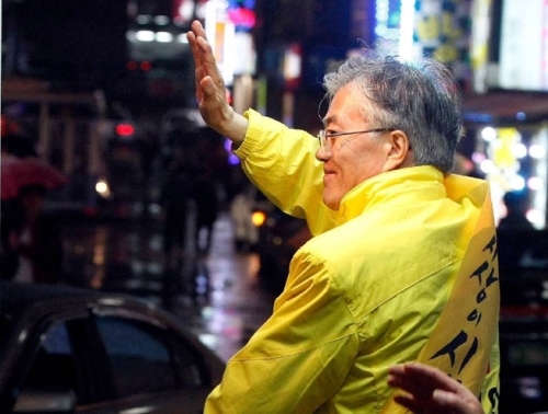 문재인(국회의원)