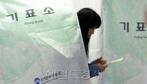 제19대 총선이 치뤄지고 있는 11일 오전 서울 강남 대치2동 제2투표소를 찾은 유권자들이 소중한 한표를 행사하고 있다. 박해묵 기자/mook@heraldm.com
제19대 총선이 치뤄지고 있는 11일 오전 서울 강남 대치2동 제2투표소를 찾은 유권자들이 소중한 한표를 행사하고 있다. 박해묵 기자/mook@heraldm.com