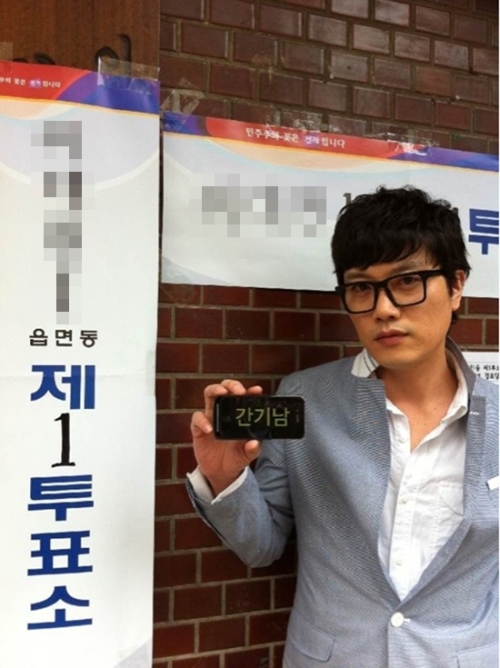 박희순(탤런트,영화배우)
