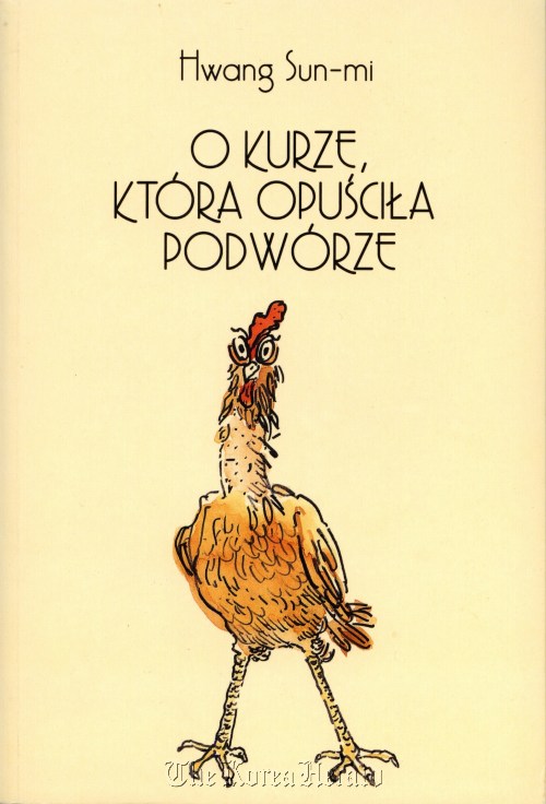 The Polish cover of Korean children’s novel, “Leafie, a Hen into the Wild.” KLTI