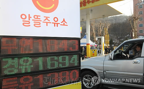 The nation’s first discount gas station in Yongin, Gyeonggi Province.   Yonhap News