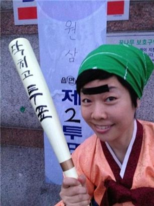 김미화(MC,개그우먼)