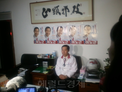 이노근(국회의원, 전 교수)